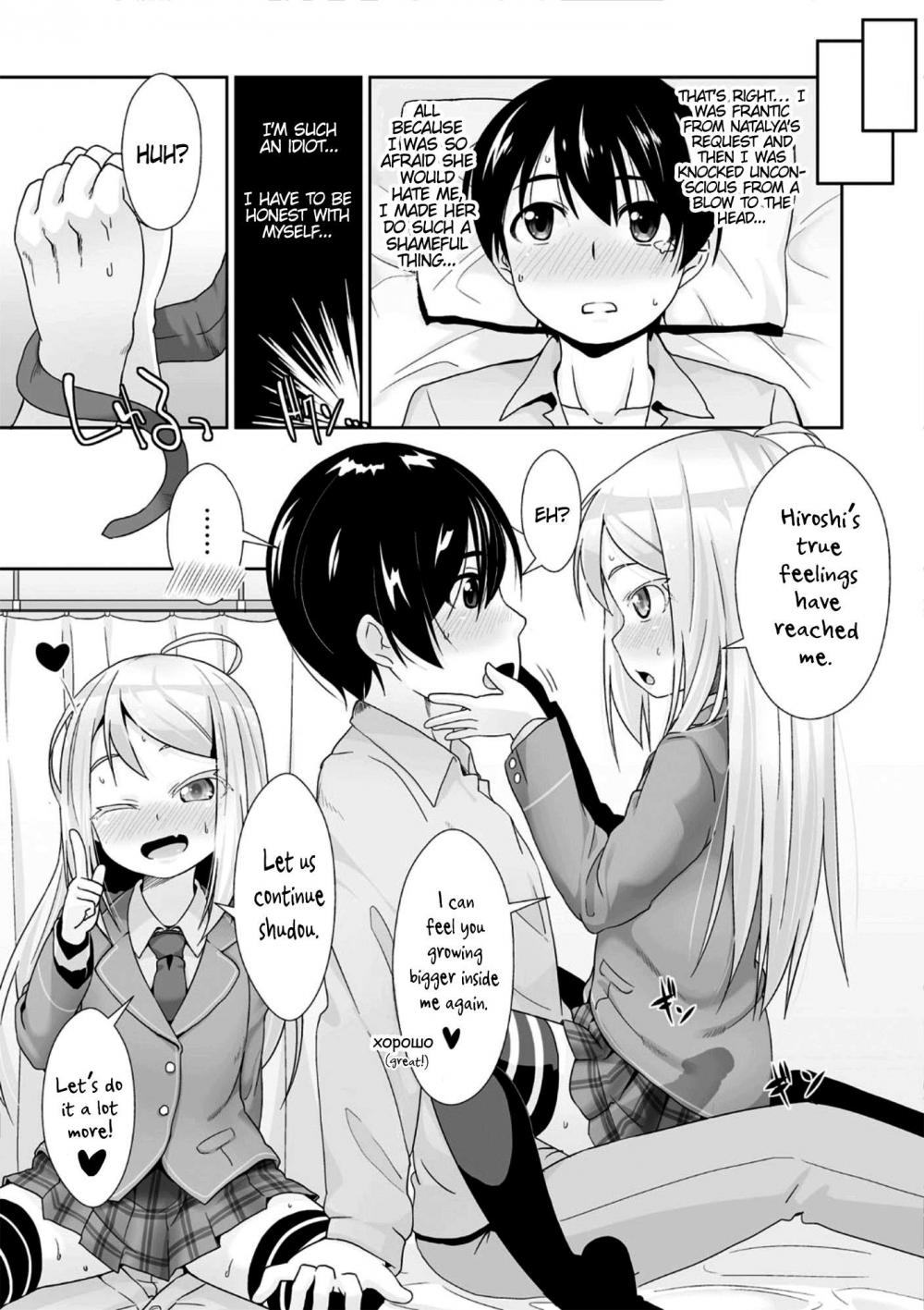 Hentai Manga Comic-From Russia with Love-Read-11